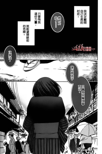 解谎侦探少女